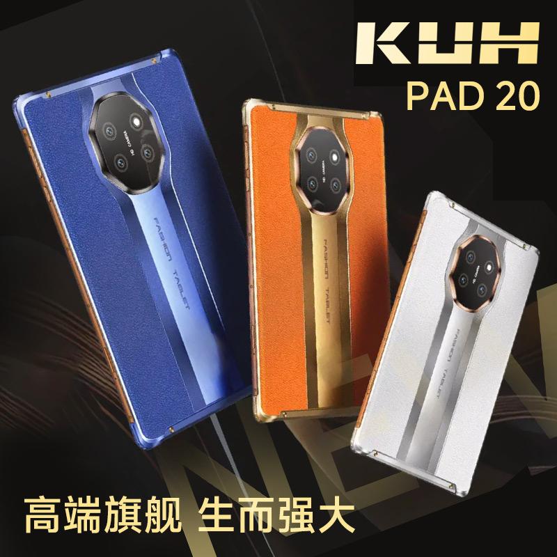 KUH/酷和  PAD20高端旗舰全网通轻奢平板电脑