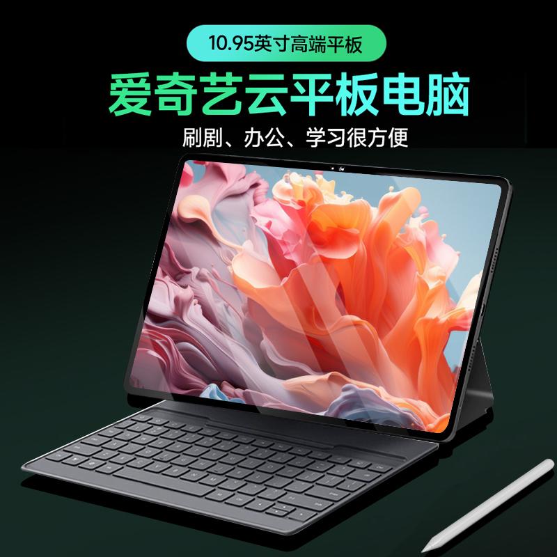 KUH/酷和 P70高端旗舰全网通商务办公娱乐平板云电脑